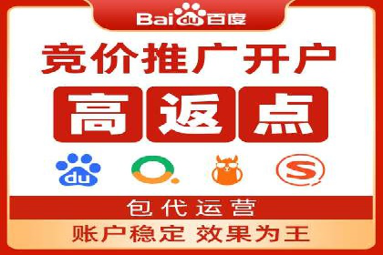 案例解析：百度推广优化，实现低成本高回报