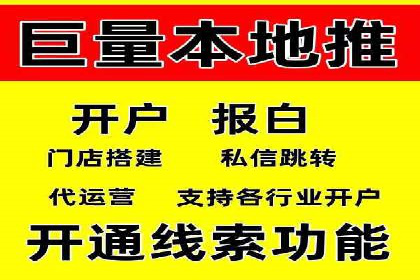社交媒体信息流广告的创意与投放策略案例